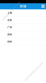 房車租賃網(wǎng)app 房車租賃網(wǎng)app官方版蘋(píng)果手機(jī)預(yù)約 v1.0 嗨客手機(jī)下載站
