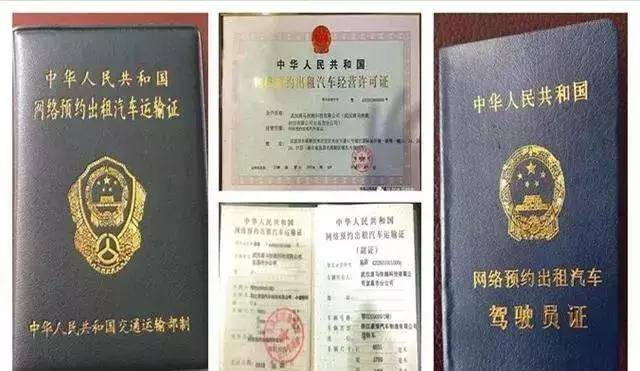 新規(guī)出臺(tái)后，合規(guī)網(wǎng)約車司機(jī)的艱難抉擇 退出還來(lái)得及嗎？
