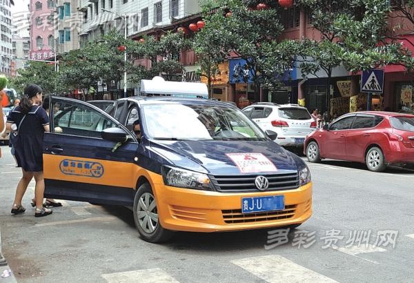 都勻市取消出租車經(jīng)營(yíng)權(quán)收費(fèi) 探索“網(wǎng)約+巡游”融合發(fā)展新路徑