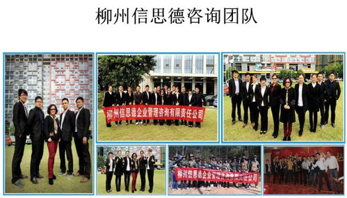 佛山紅富士與柳州信思德聯合拓展 ISO9001及榮譽認證咨詢服務區域深化
