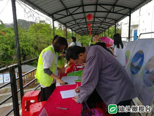 守護(hù)生態(tài)家園，共筑綠色未來(lái)——汕頭5·22國(guó)際生物多樣性日聯(lián)合宣傳咨詢活動(dòng)圓滿舉行
