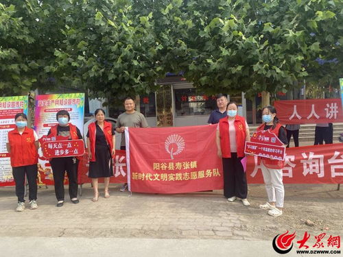 陽(yáng)谷縣壽張鎮(zhèn) 開(kāi)展安全生產(chǎn)月咨詢?nèi)招麄髦驹阜?wù)活動(dòng)