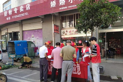 無為市昆山鎮成功舉辦安全宣傳咨詢日志愿服務活動，創新拓展咨詢服務受好評